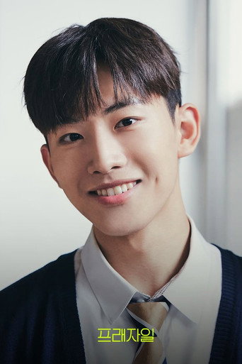 Immagine di Cha Se-jin