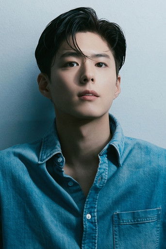 Immagine di Park Bo-gum