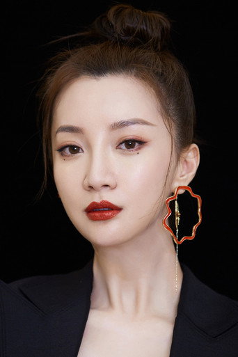 Immagine di Zheng Yawen