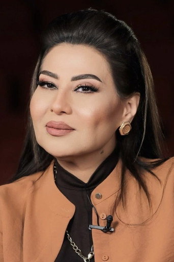 Immagine di Basma Hamada