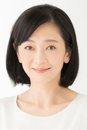 Immagine di Yumi Aso