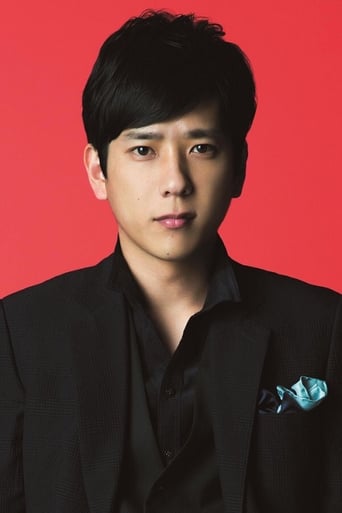 Immagine di Kazunari Ninomiya