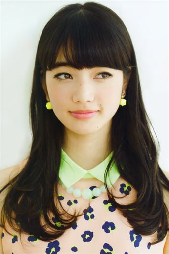 Immagine di Nana Komatsu