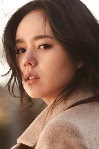 Immagine di Han Ga-in