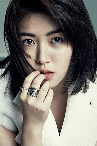 Immagine di Shim Eun-kyung