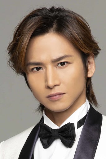 Immagine di Koichi Domoto