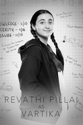 Immagine di Revathi Pillai