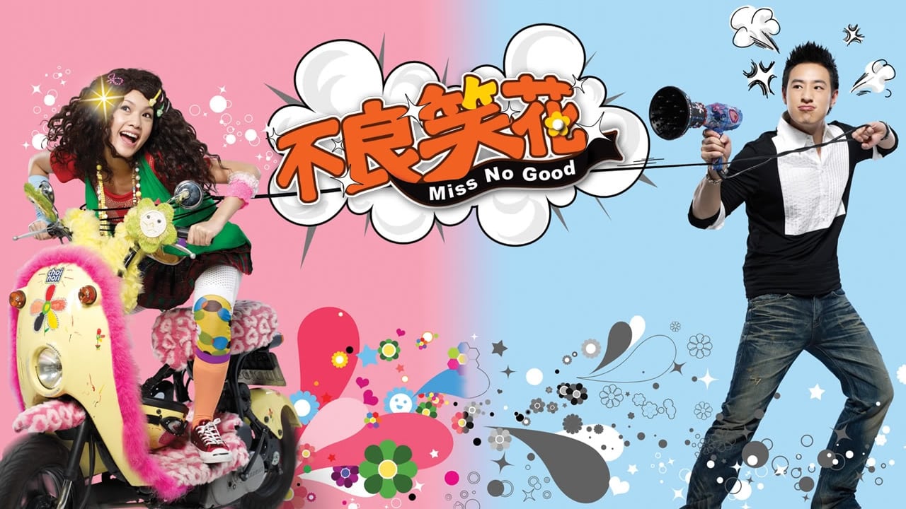Poster della serie Miss No Good