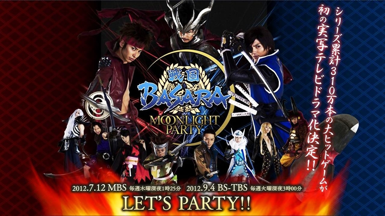 Poster della serie 戦国BASARA -Moonlight Party-