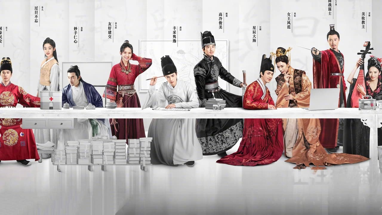 Poster della serie The Sleuth of Ming Dynasty