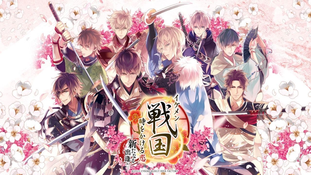 Poster della serie Ikemen Sengoku: Bromances Across Time