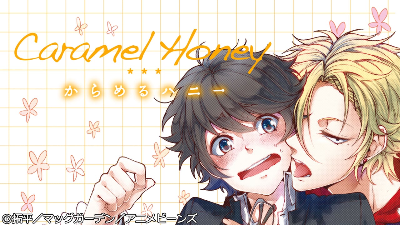 Poster della serie Caramel Honey