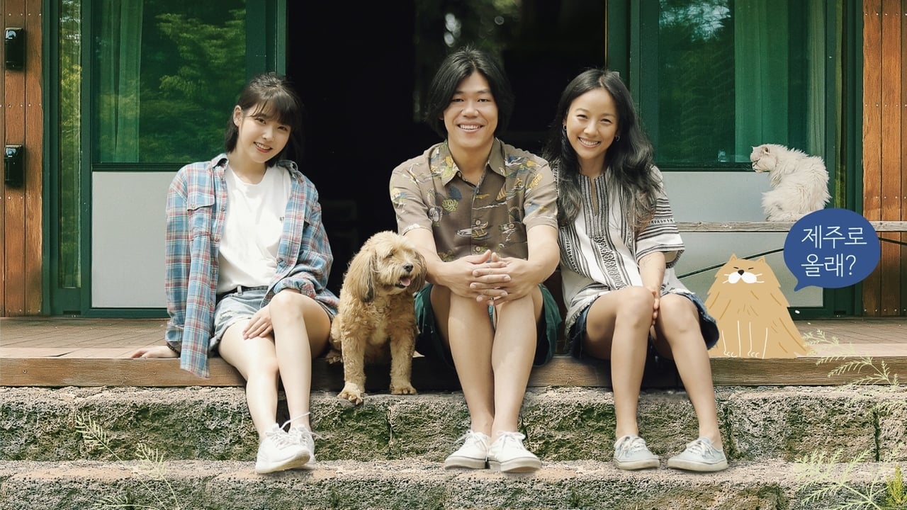 Poster della serie Hyori's Bed and Breakfast