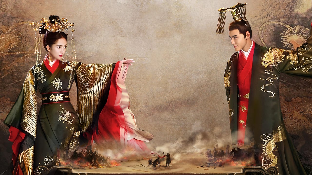 Poster della serie Legend of Fuyao