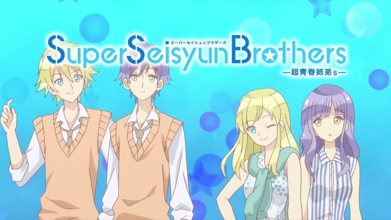 Poster della serie Super Seisyun Brothers