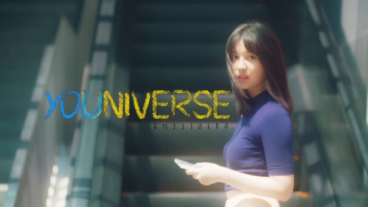 Poster della serie YOUniverse จักรวาลเธอ