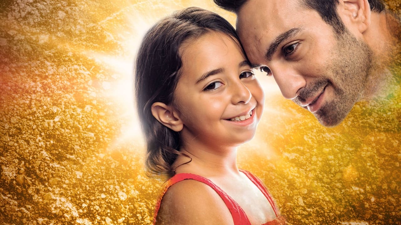 Poster della serie My Little Girl