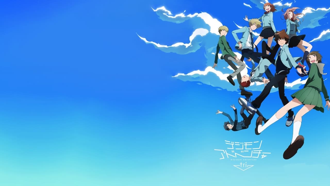 Poster della serie Digimon Adventure tri.