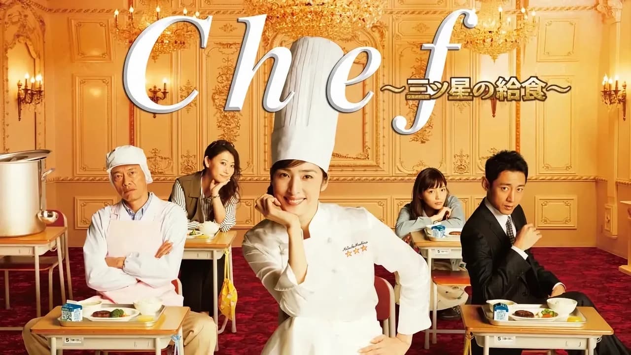 Poster della serie Chef: Three Star School Lunch