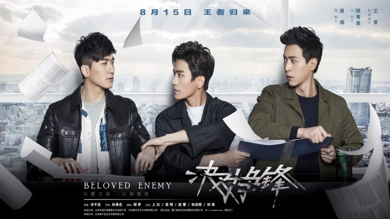 Poster della serie Beloved Enemy