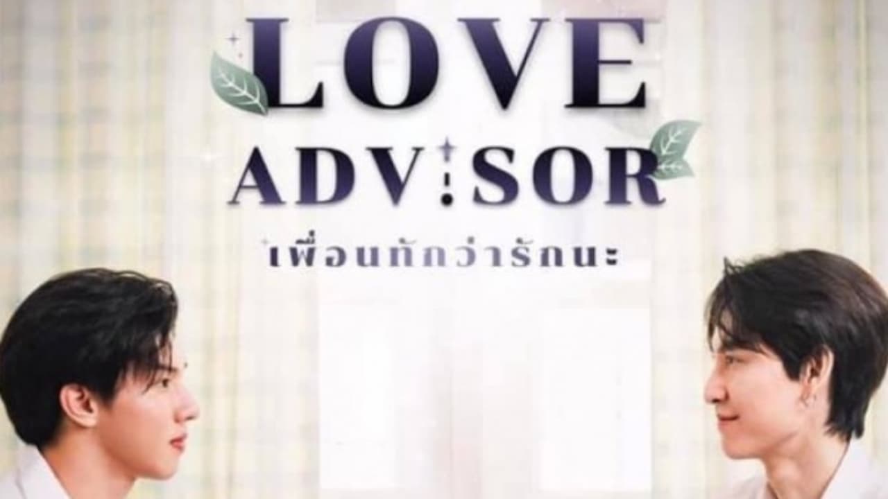 Poster della serie Love Advisor