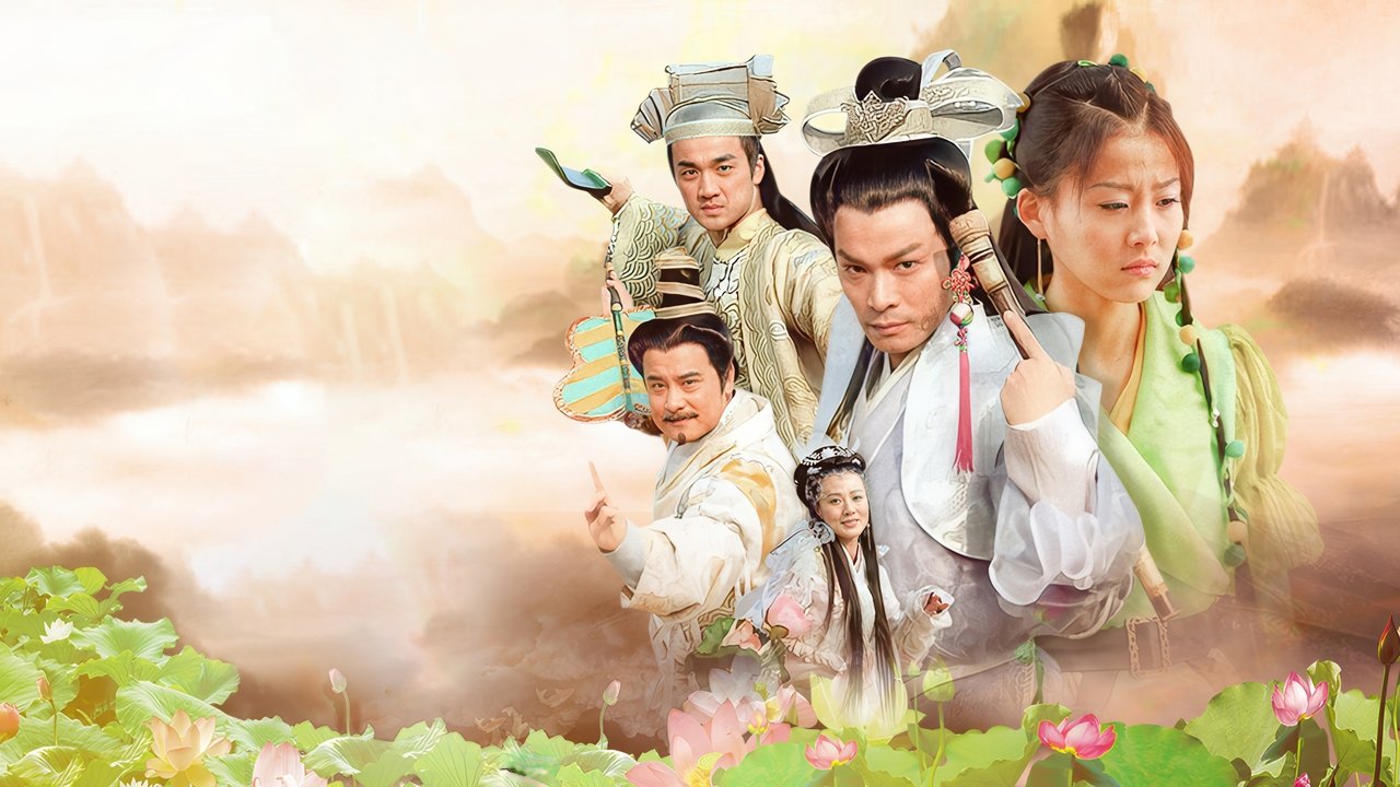 Poster della serie 八仙全传之八仙过海