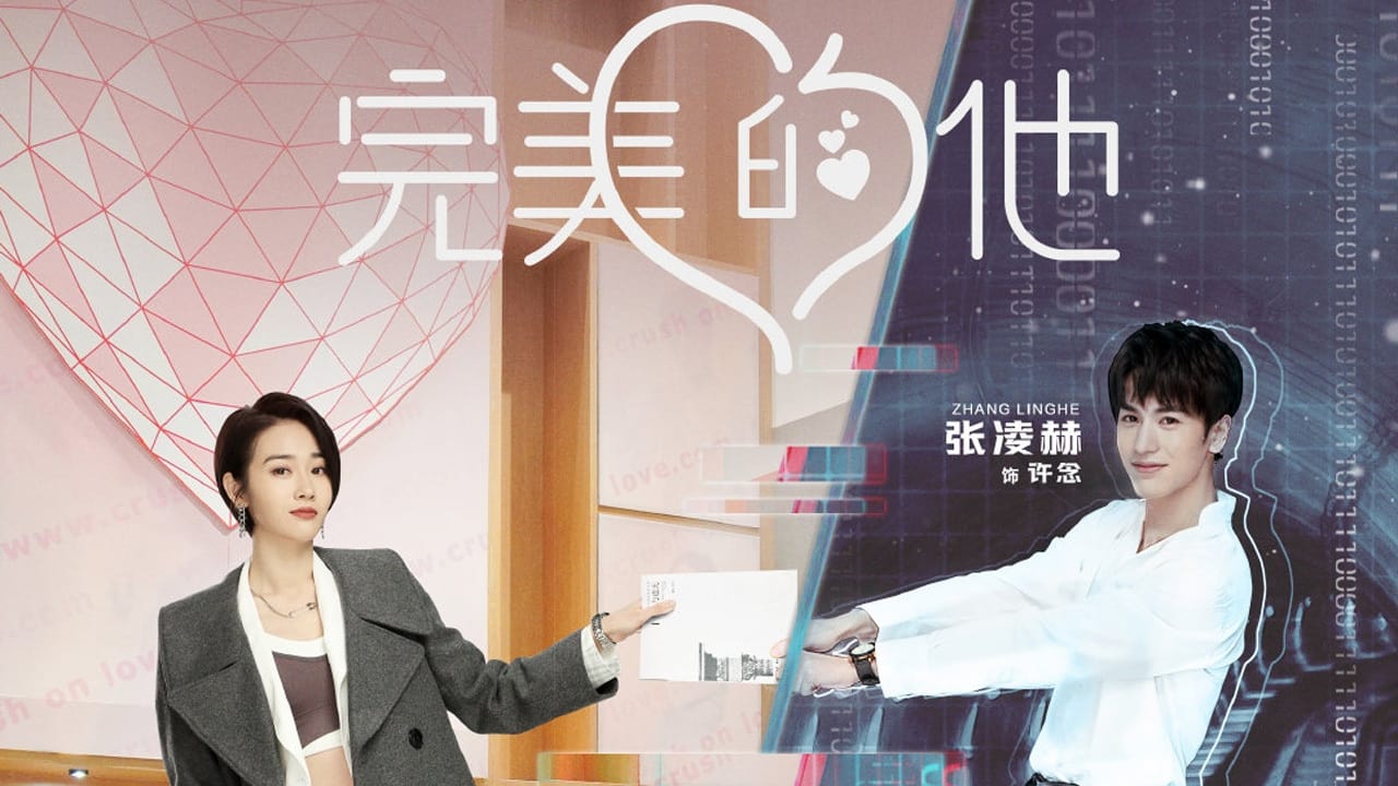 Poster della serie Love Crossed