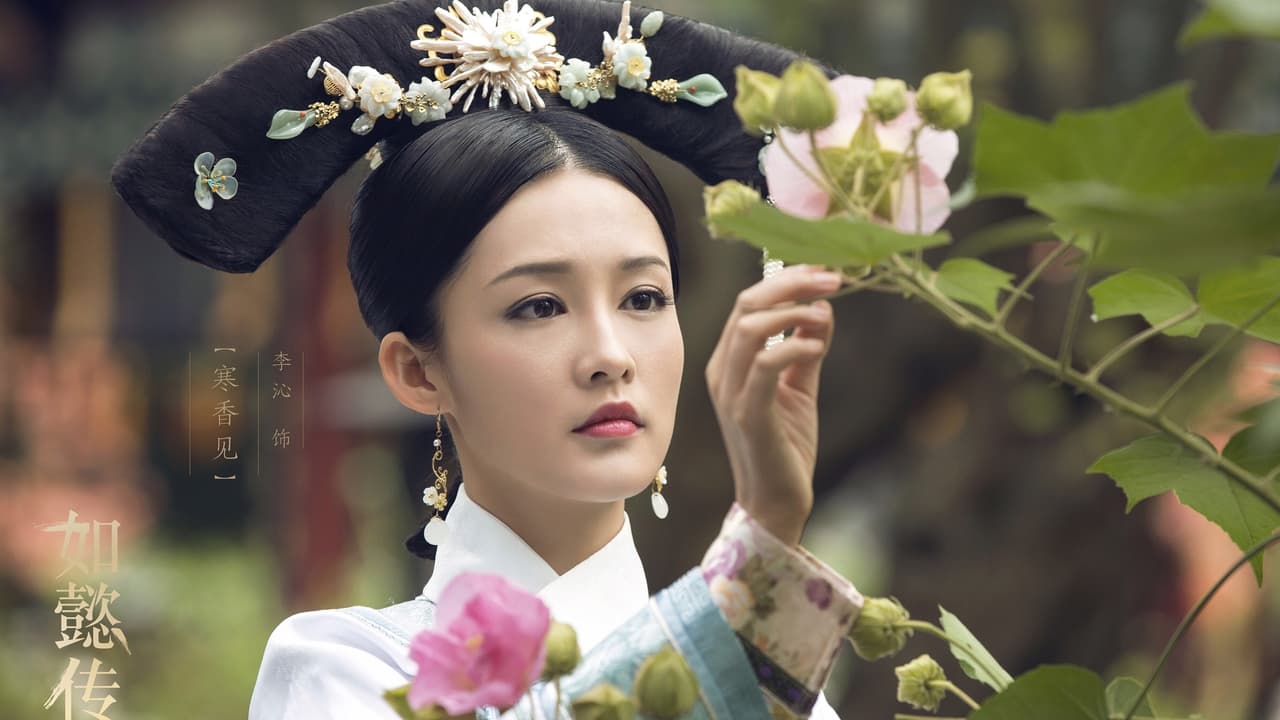 Poster della serie Ruyi's Royal Love in the Palace