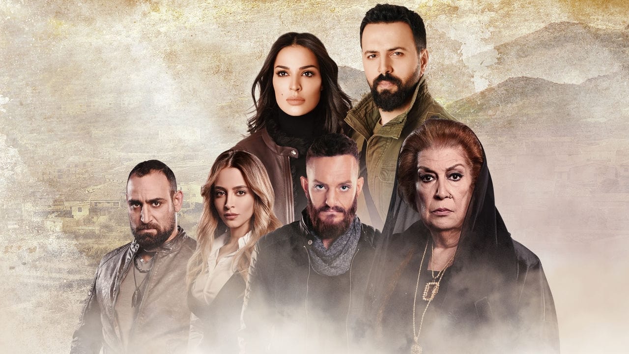 Poster della serie Al Hayba