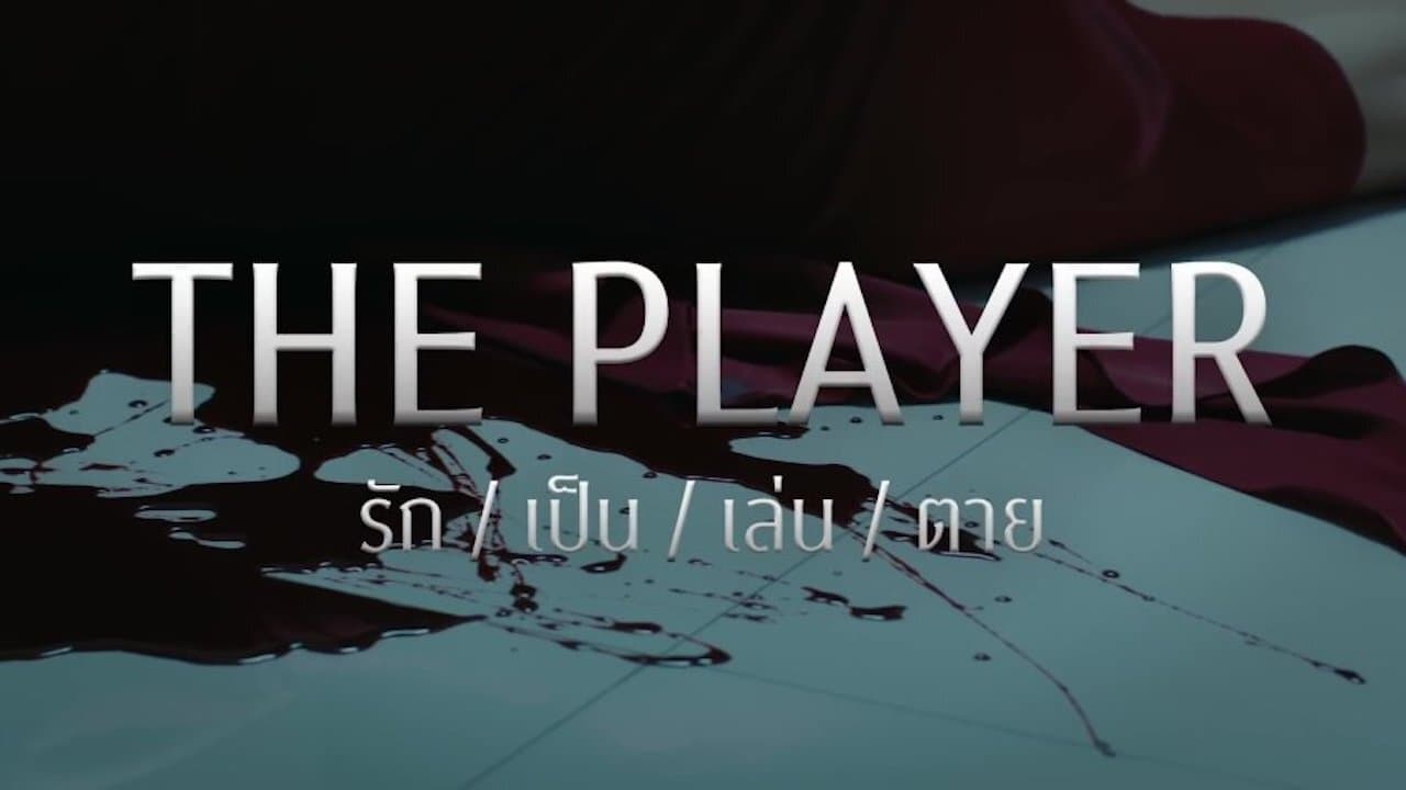Poster della serie The Player