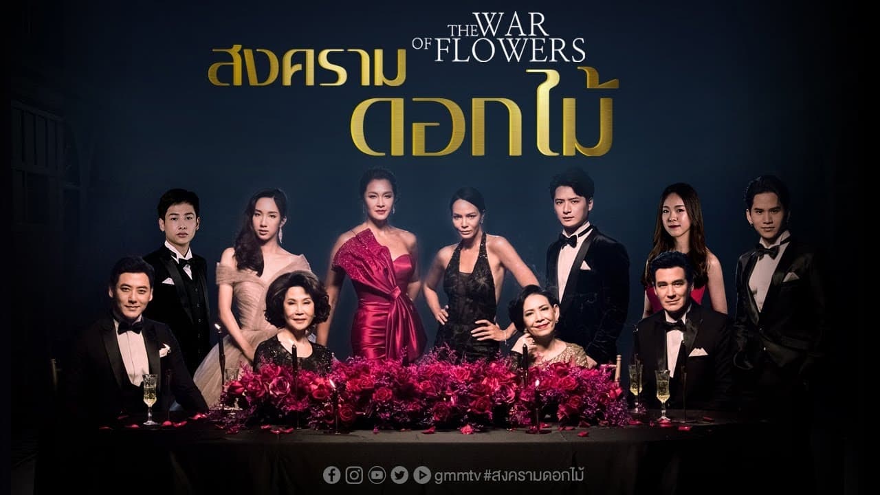 Poster della serie The War of Flowers