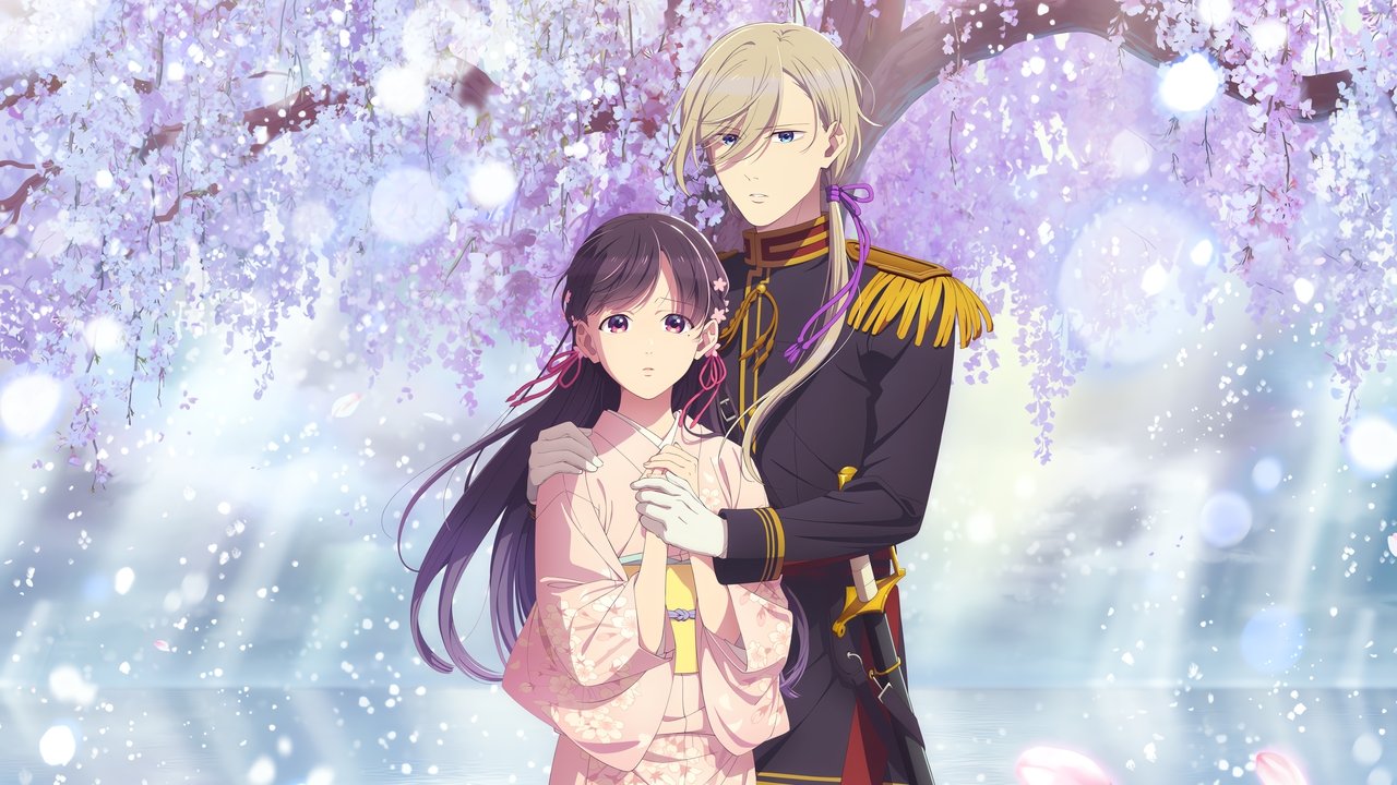 Poster della serie My Happy Marriage