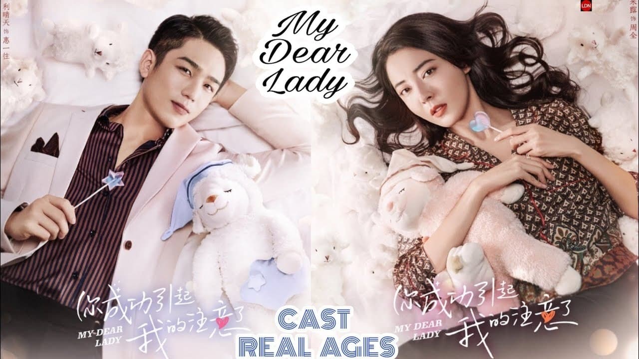 Poster della serie My Dear Lady