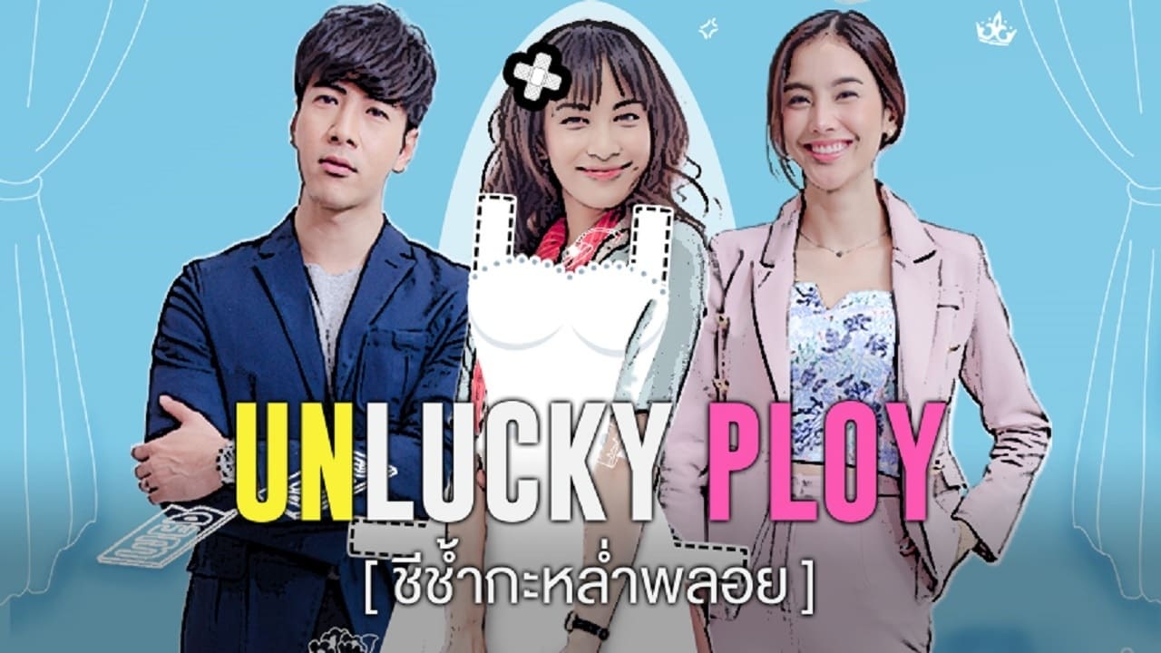Poster della serie Unlucky Ploy