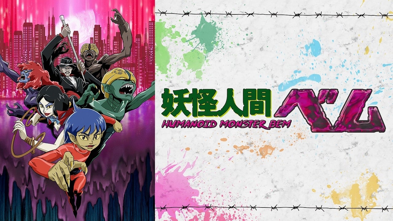 Poster della serie Humanoid Monster Bem