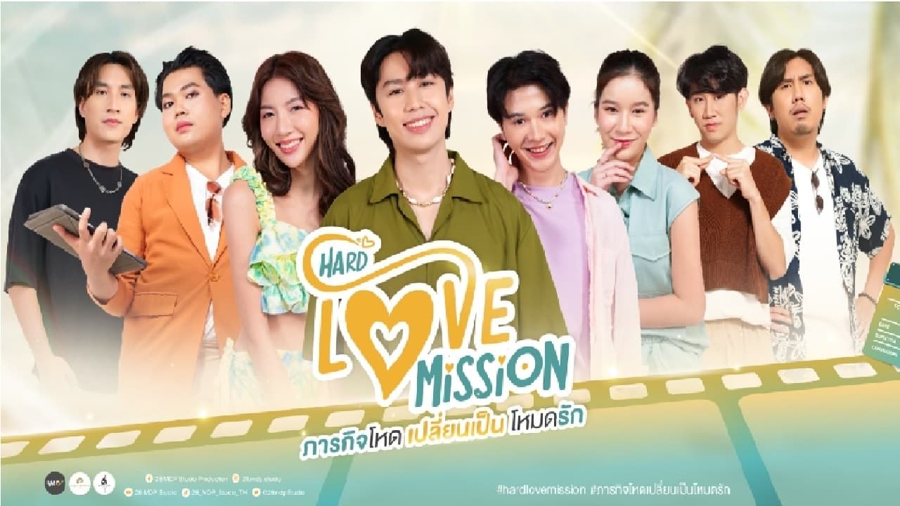 Poster della serie Hard Love Mission