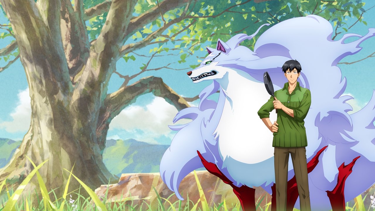 Poster della serie Campfire Cooking in Another World with My Absurd Skill