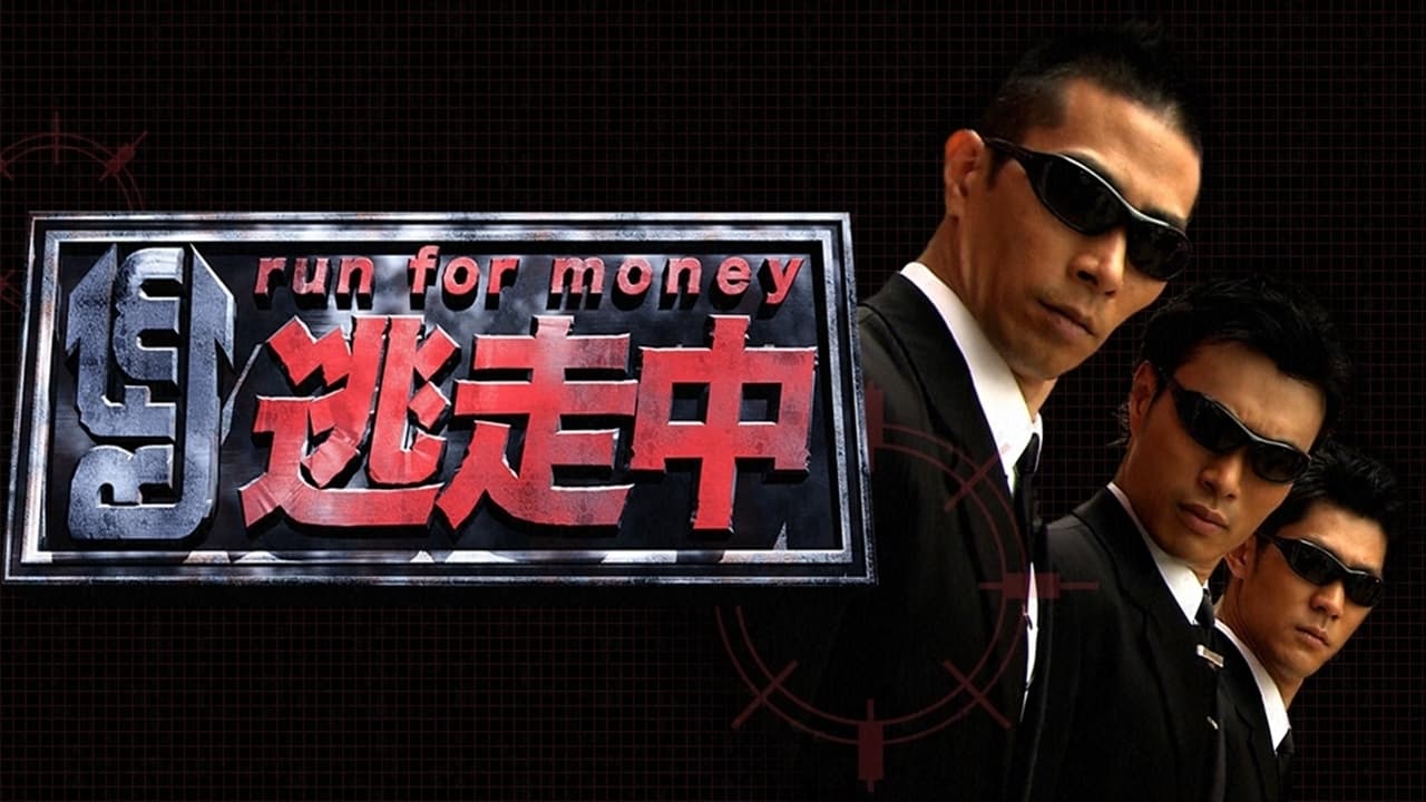 Poster della serie Run for Money