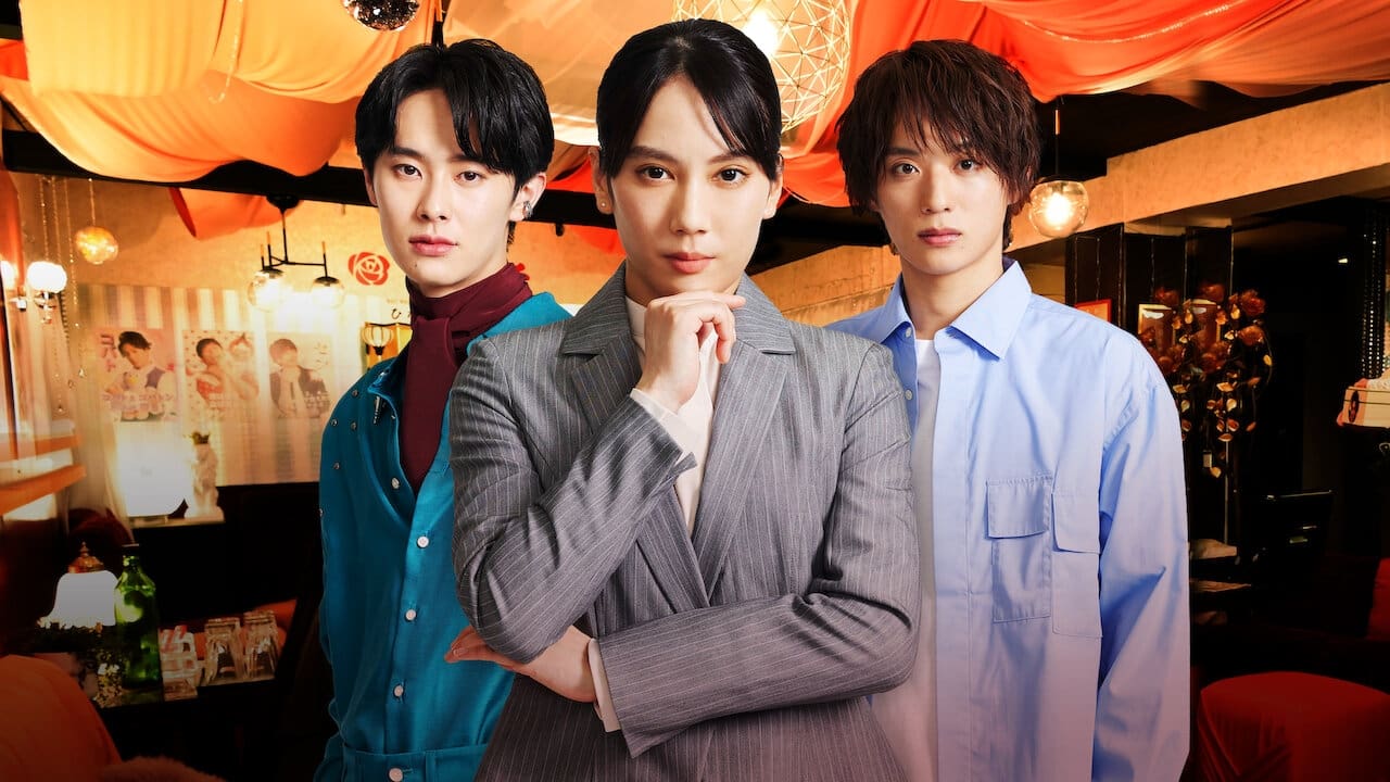 Poster della serie Saitama Host Club