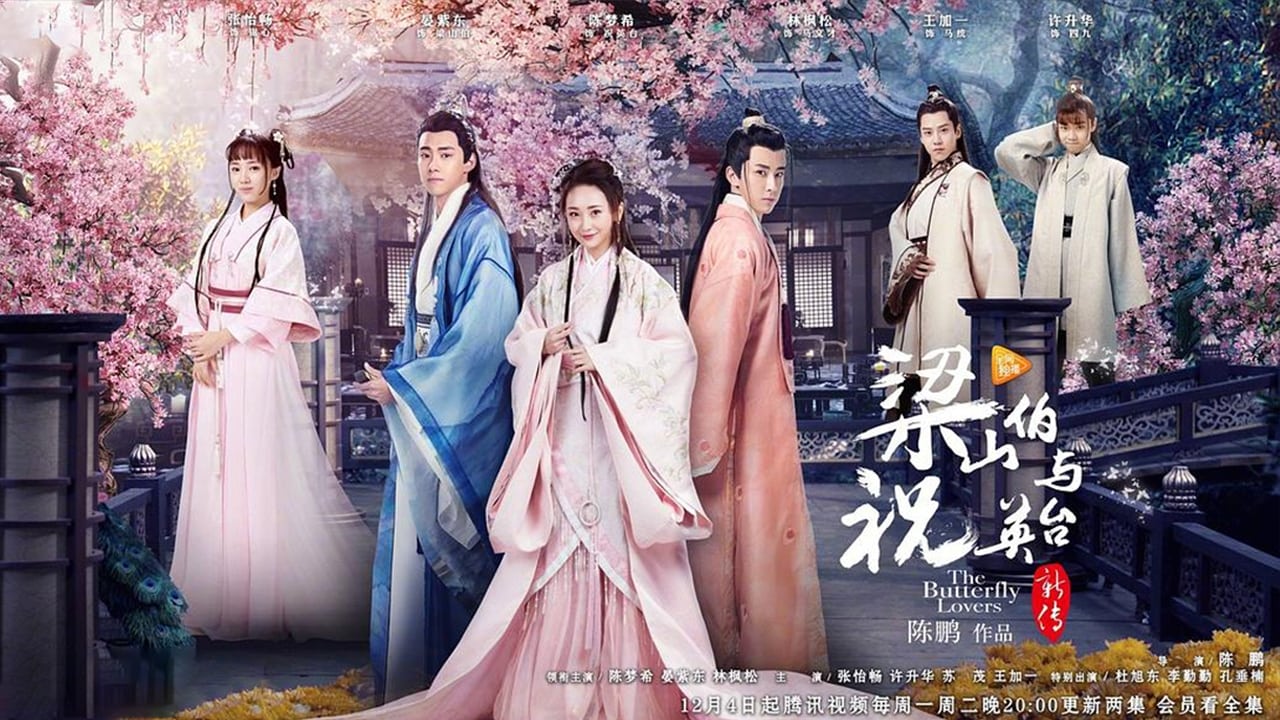 Poster della serie The Butterfly Lovers