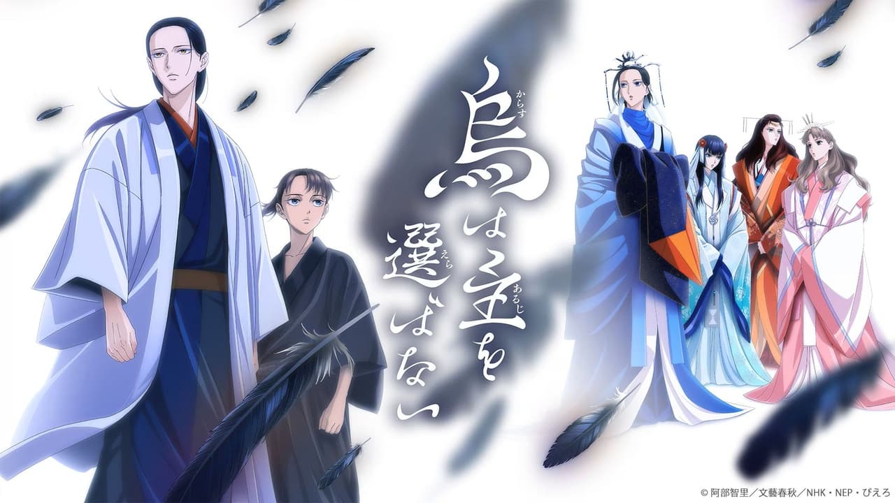 Poster della serie YATAGARASU: The Raven Does Not Choose Its Master