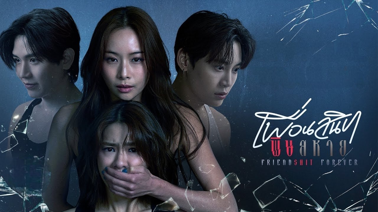 Poster della serie Friendshit Forever