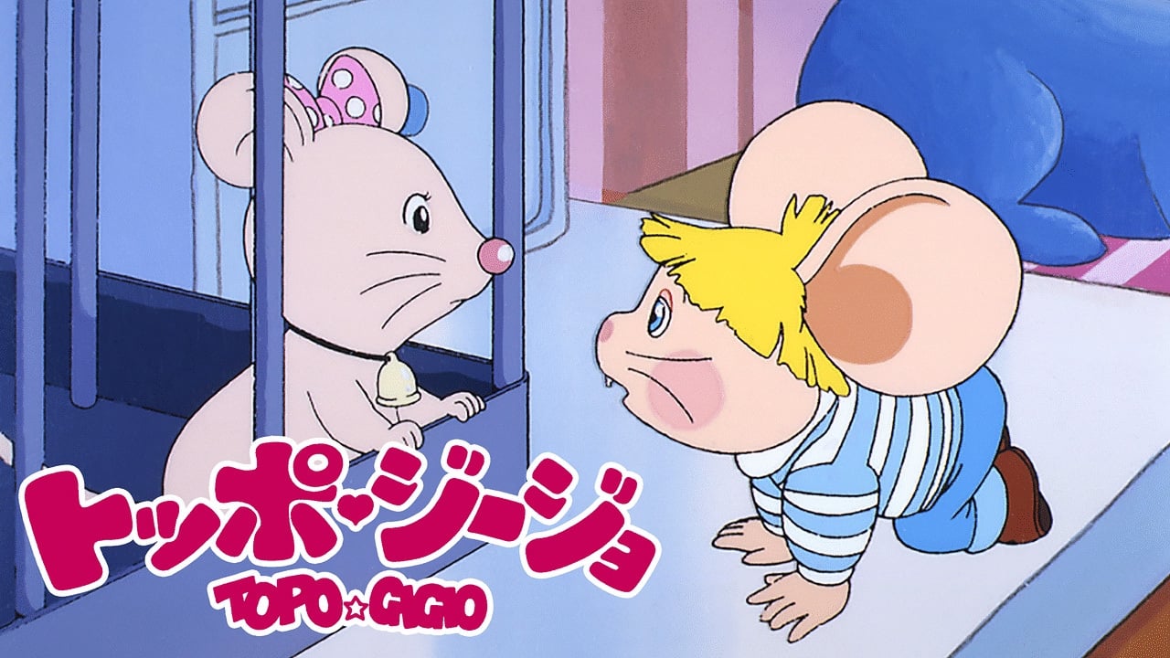 Poster della serie Topo Gigio