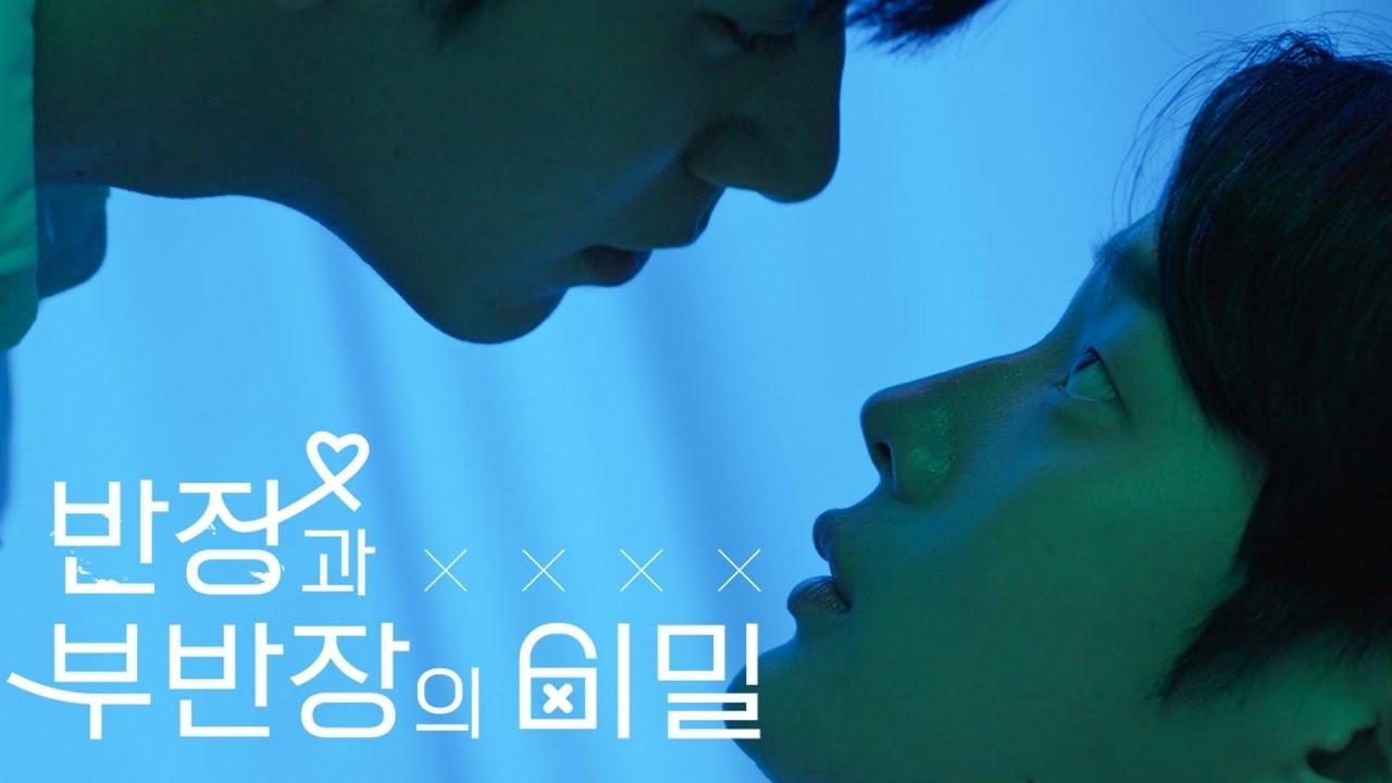Poster della serie The Secret of Male Students