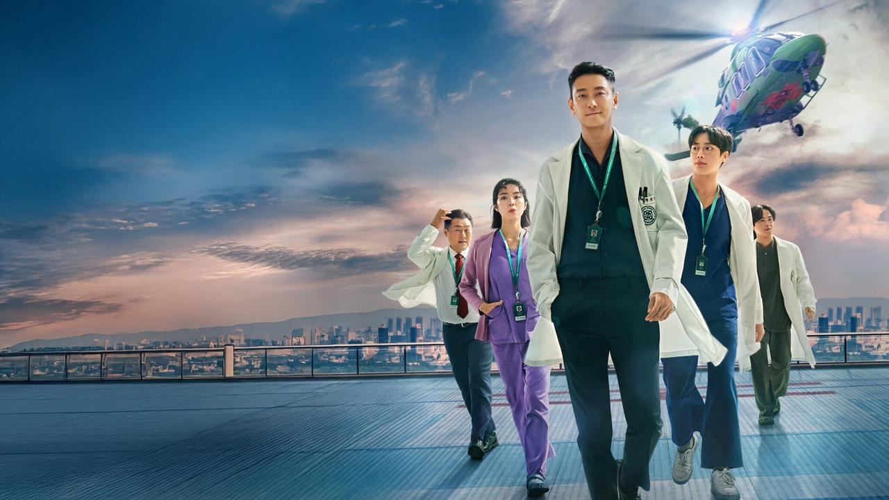 Poster della serie The Trauma Code: Heroes on Call