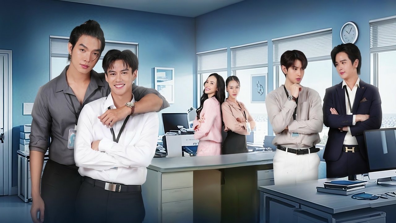 Poster della serie My Stubborn