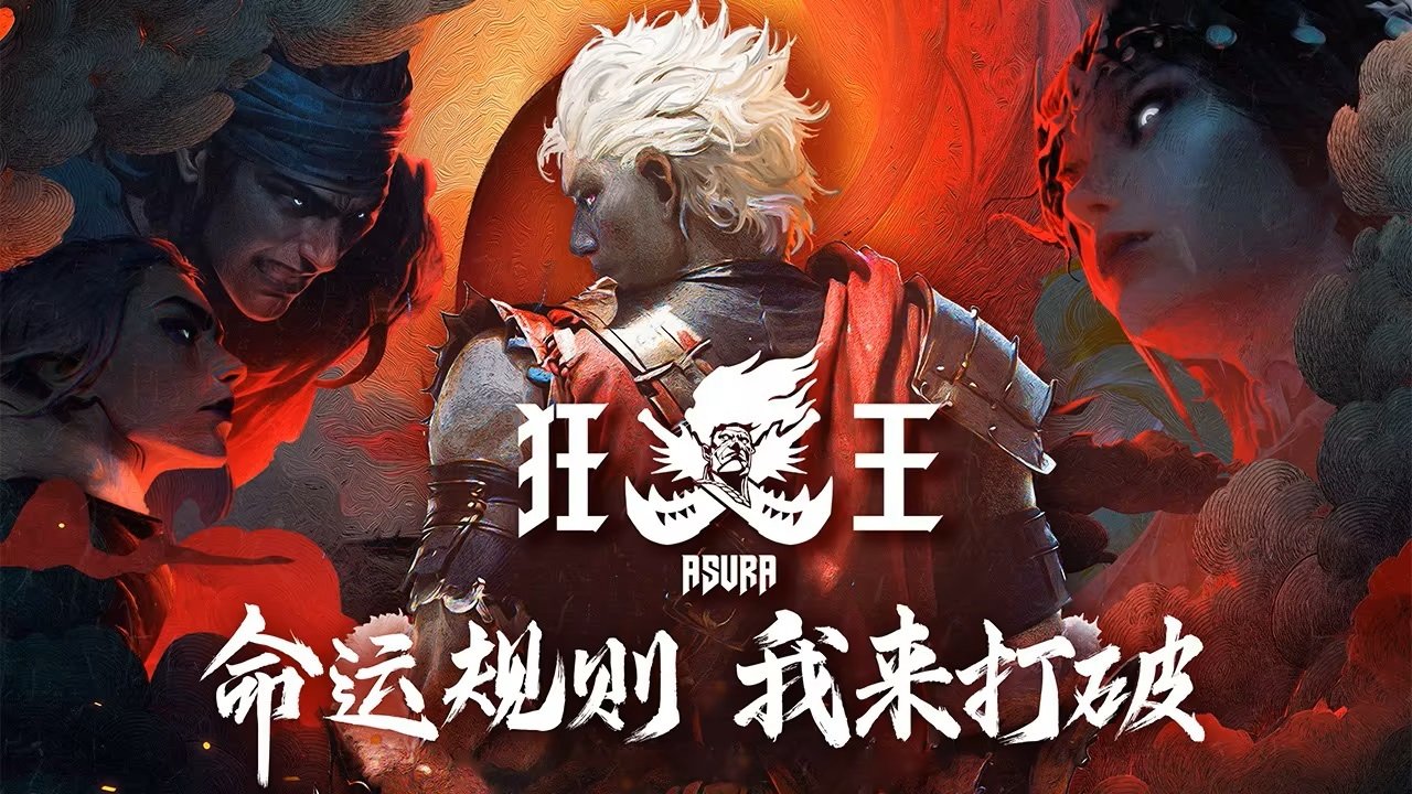 Poster della serie Asura