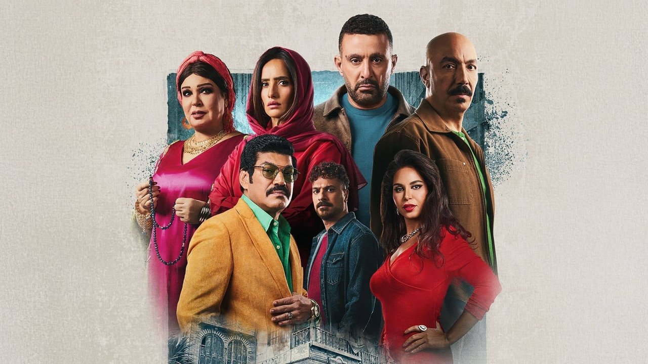 Poster della serie The Porters