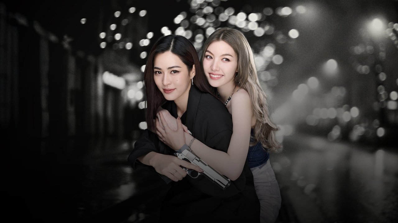 Poster della serie Only You