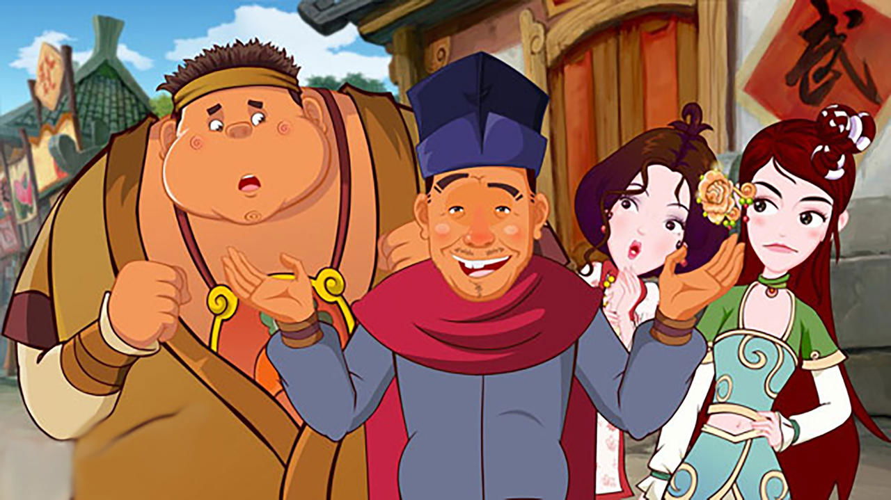 Poster della serie My Own Swordsman Animated Series